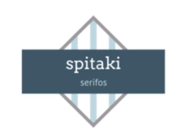 Spitaki Serifos Studio Ράμος Εξωτερικό φωτογραφία